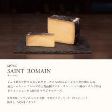 画像5: 【期間限定】SUBRINA×LAMMAS 海底熟成ワインとチーズ熟成士が手がけるチーズのペアリングセット (5)