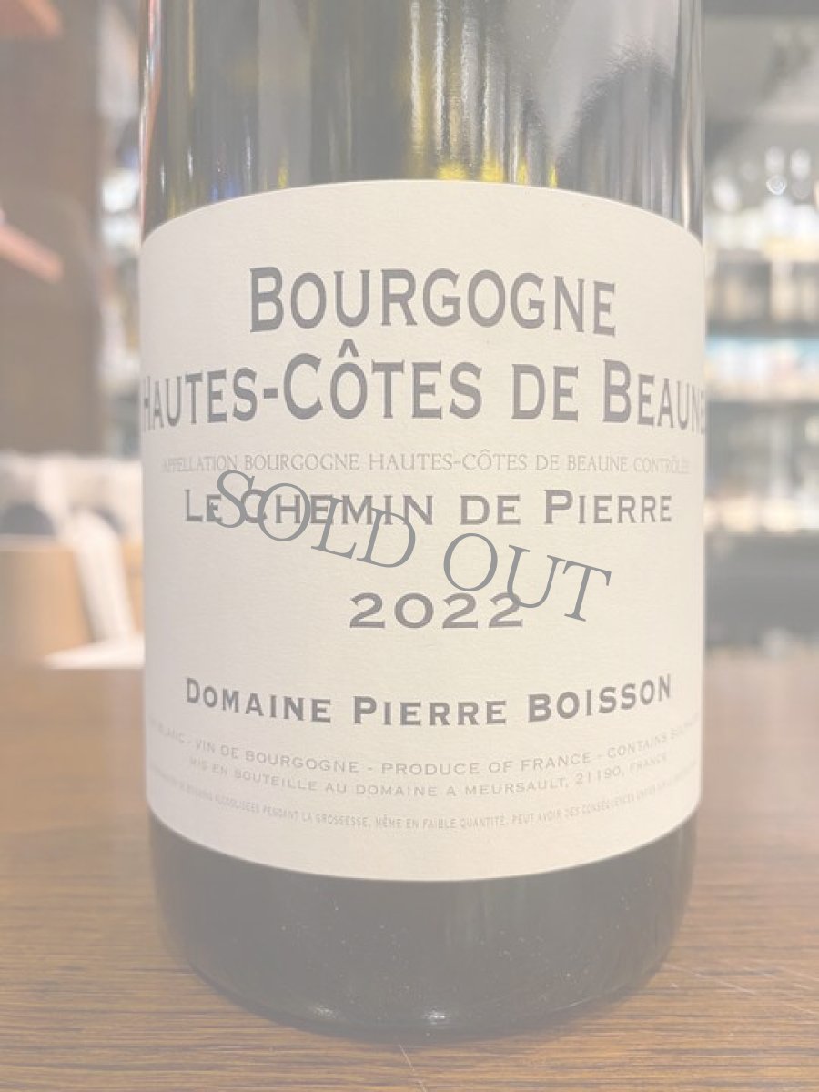 画像2: ◆ ピエール・ボワッソン / オート・コート・ド・ボーヌ ブラン シュマン・ド・ピエール (2)