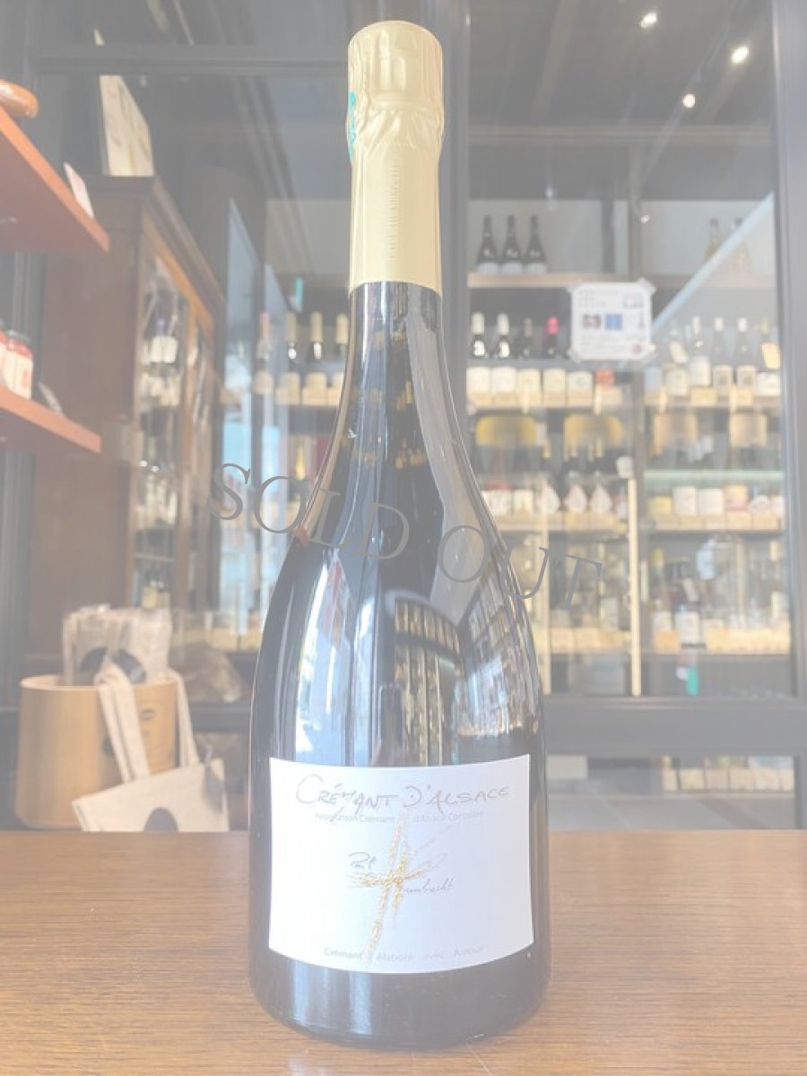 画像1: ◆ ポール・ウンプレシュト / クレマン・ダルザス ミレジメ (1)