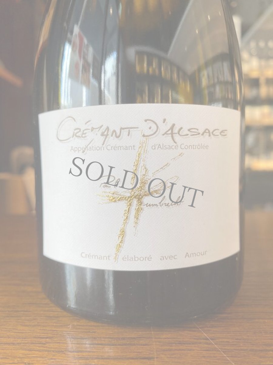 画像2: ◆ ポール・ウンプレシュト / クレマン・ダルザス ミレジメ (2)