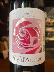 画像2: ◆シャトー ピュイ ダムール/ コート ド ブール (2)