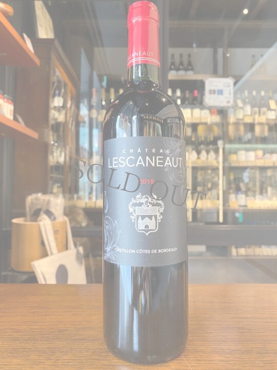 画像2: ◆ シャトー・レスカノ / カスティヨン・コート・ド・ボルドー (2)