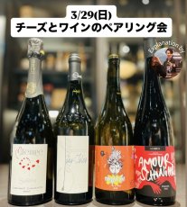 画像1: 《虎ノ門ヒルズ店》3月29日(日) LAMMAS チーズ＆ワイン ペアリング会 (1)