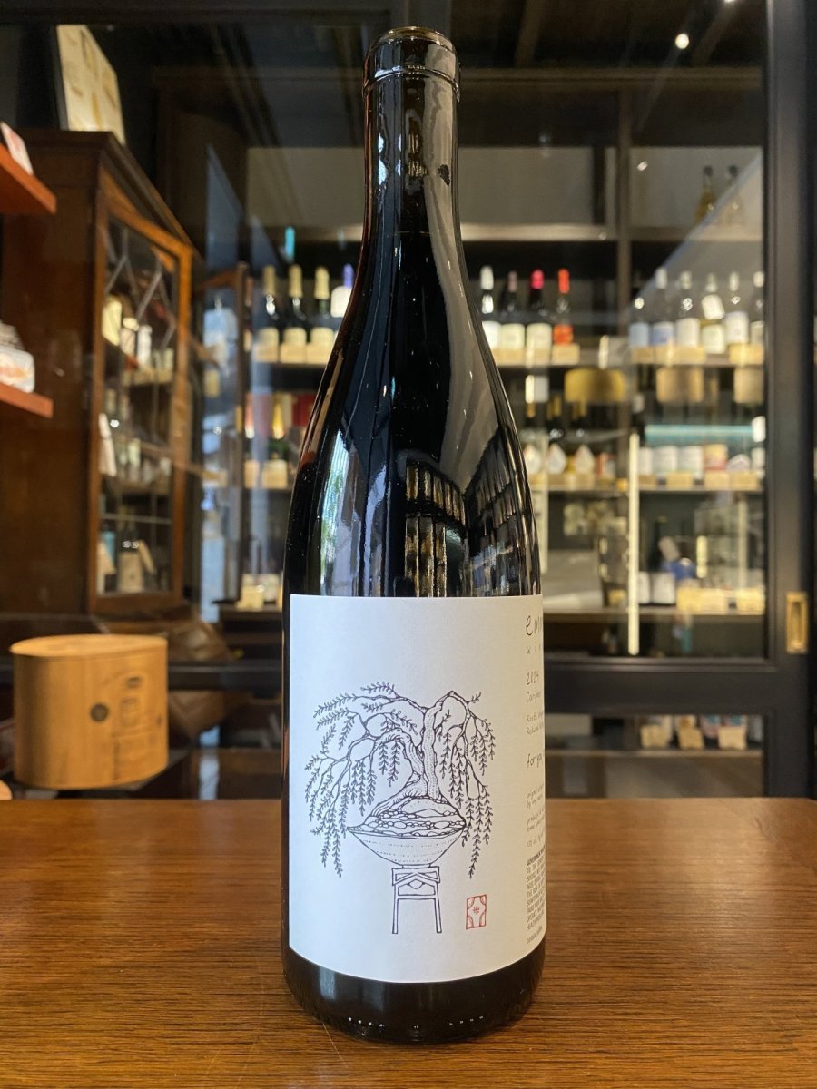 画像1: ◆エミー・ワインズ / カリニャン・フォー・ユー・エニーシング (1)