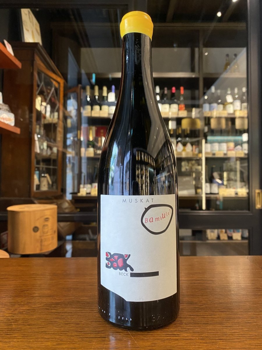 画像1: ◆ユーディト・ベック / ミュスカ・バンブル (1)