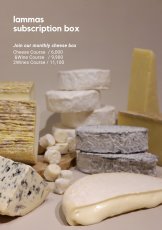 画像1: 【2026.6月便からお届け開始】毎月お届け！LAMMASのサブスク！【30名様限定】＜初回豪華プレゼント付き＞ [SE0022] (1)