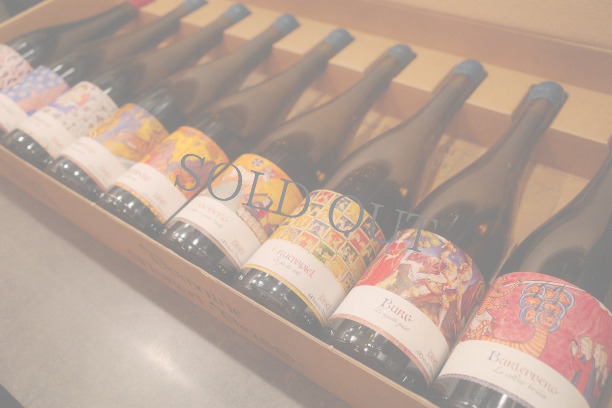 画像3: 《虎ノ門ヒルズ店》6月14(日) 【生産者来日 / マルセル・ダイス】一般様向け試飲試食会 (3)