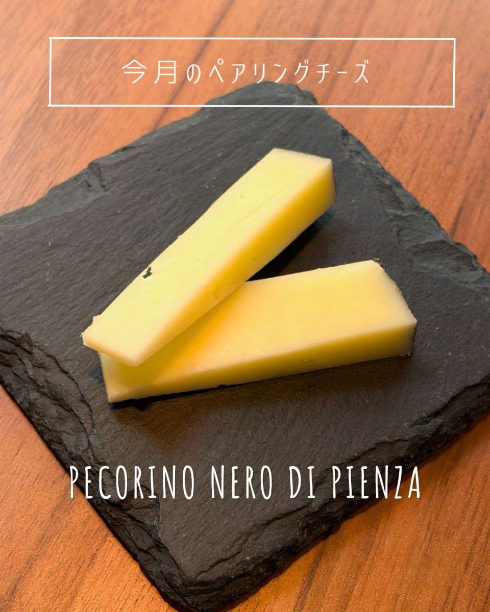 画像2: 【今月のペアリングワイン】◆ブーニョ・マルティノ / オリジン (2)