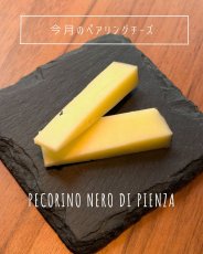 画像2: 【今月のペアリングワイン】◆ブーニョ・マルティノ / オリジン (2)