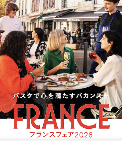 3月18日(水)〜3月30日(月)まで  【うめだ阪急フランスフェア】出展します