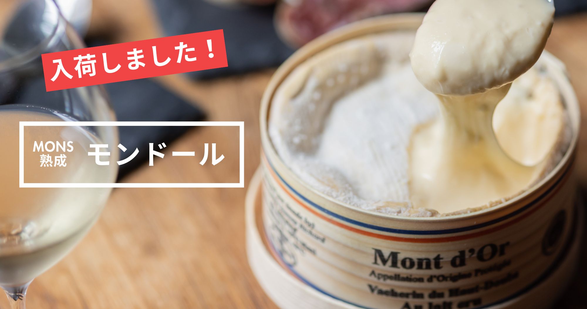 LAMMAS 六本木ヒルズ店 Artisan Cheese & Natural Wine