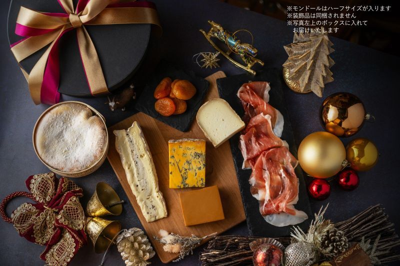 画像1: 〈発送〉【予約販売】Christmas Cheese Box 2023 ワイン付き！ (1)